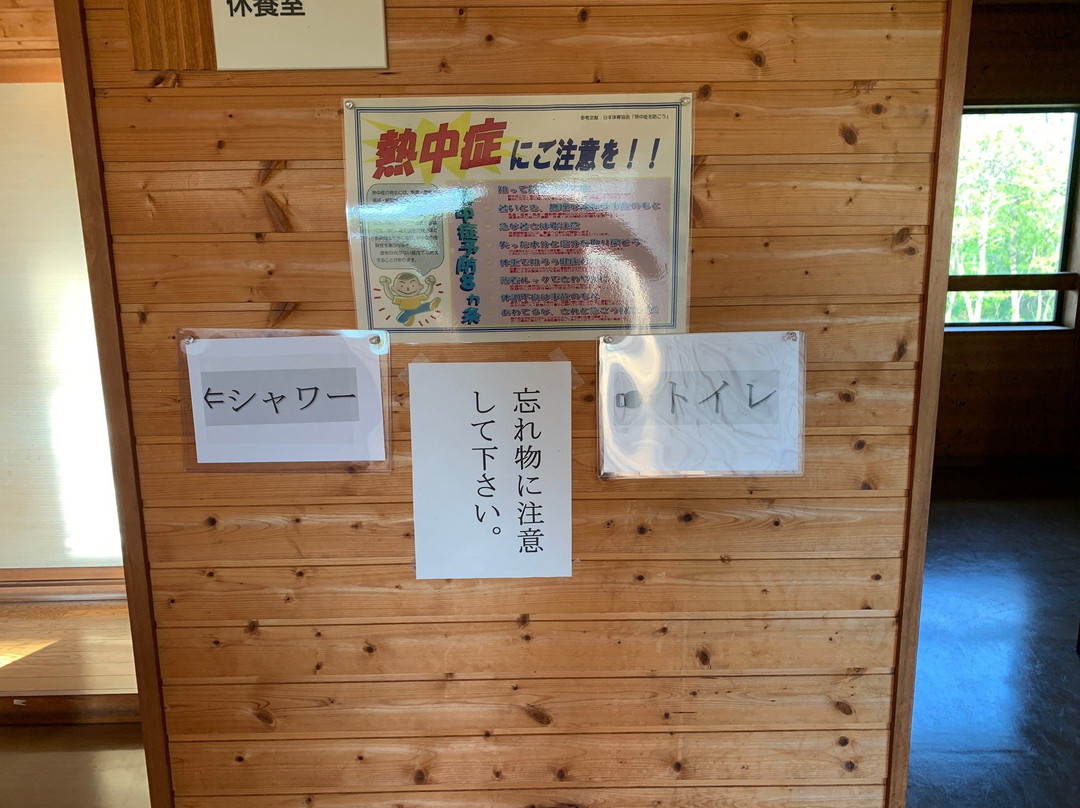 Umibenomori Campsite主图