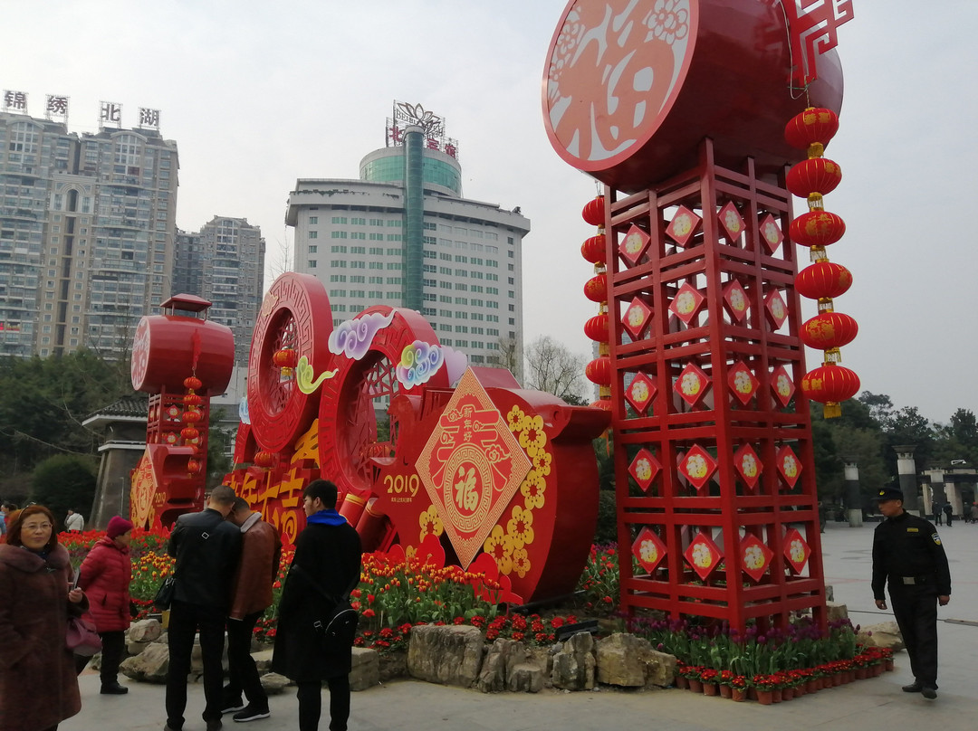 南充市北湖公园-南充市必去景点