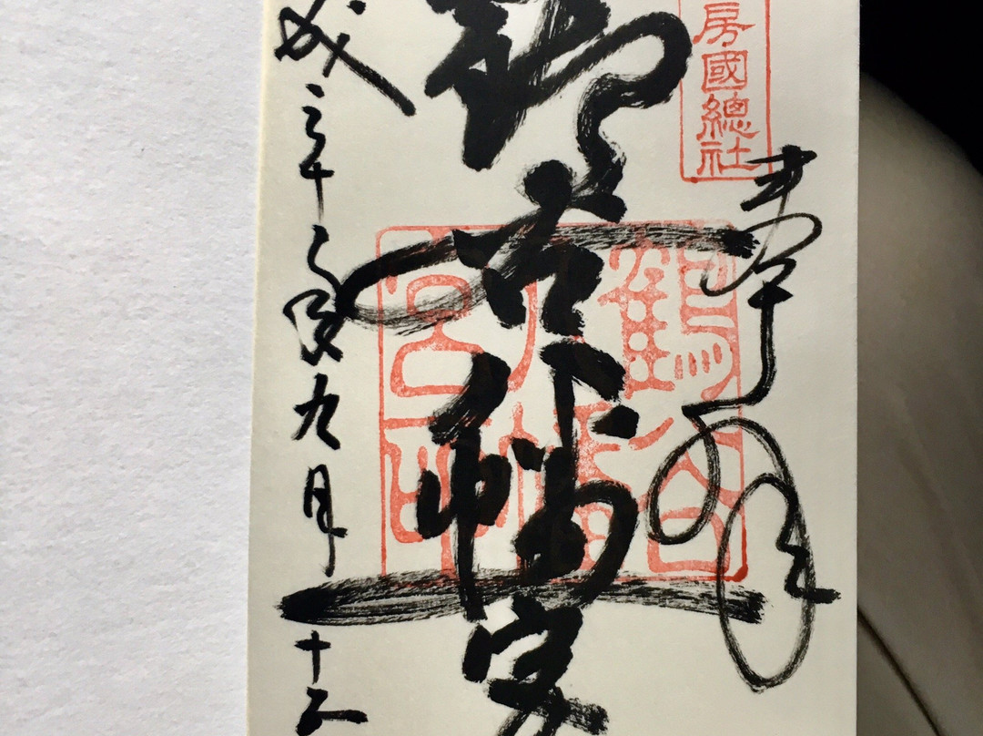 Yawatammachi-馆山市必去景点