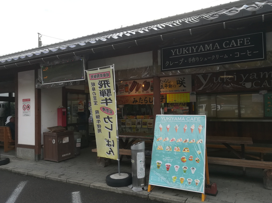 Michi-no-Eki - Meiho-郡上市必去景点