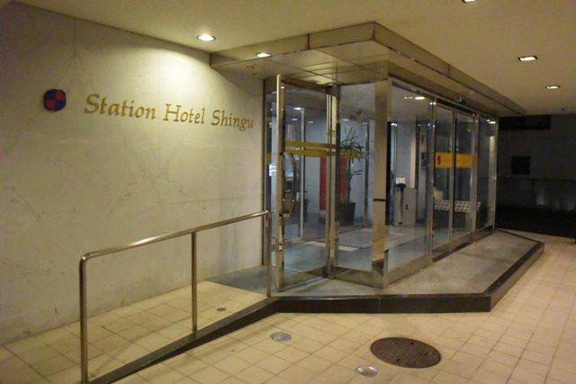 Station Hotel Shingu主图