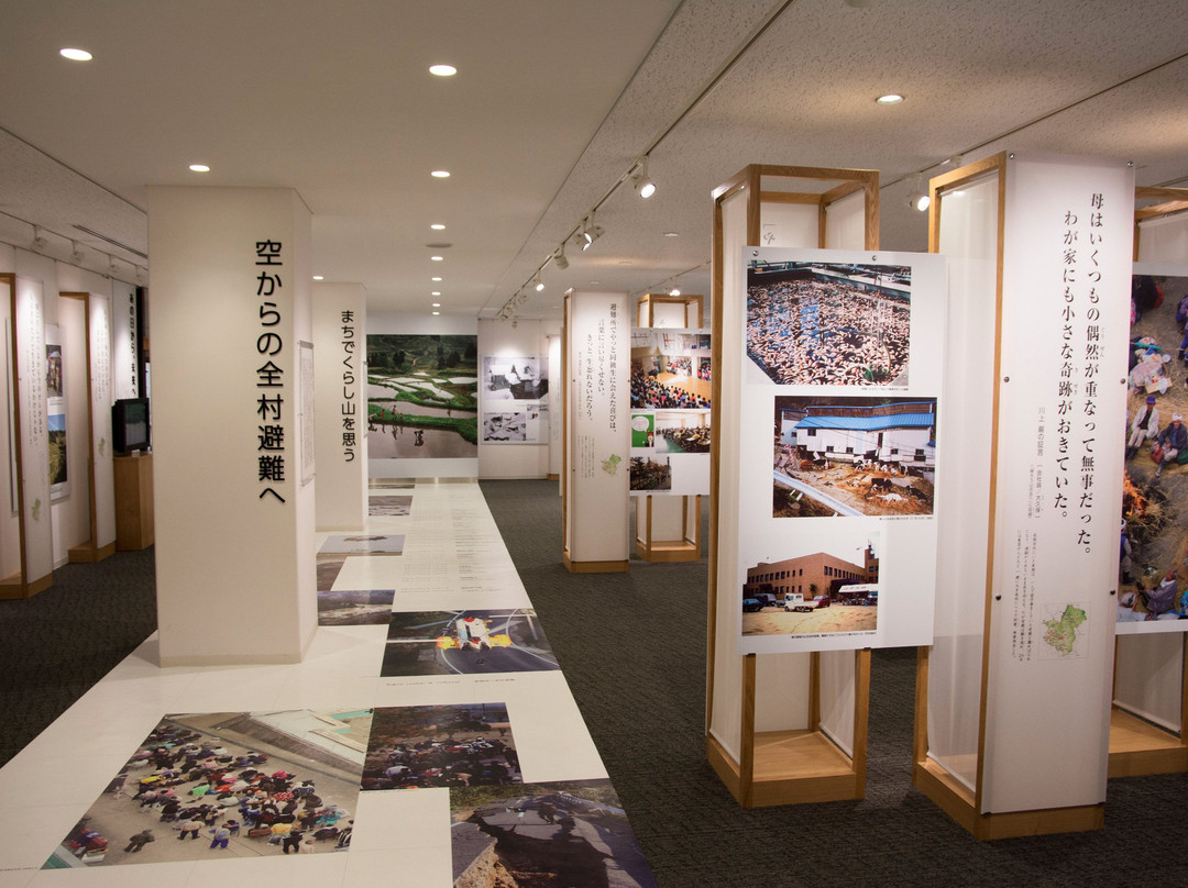 Orataru-长冈市必去景点