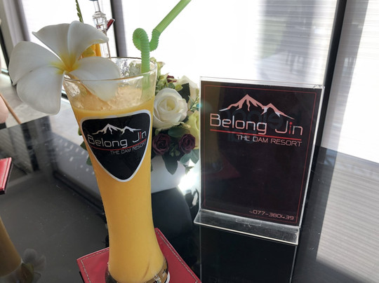 Belong Jin the Dam Resort主图