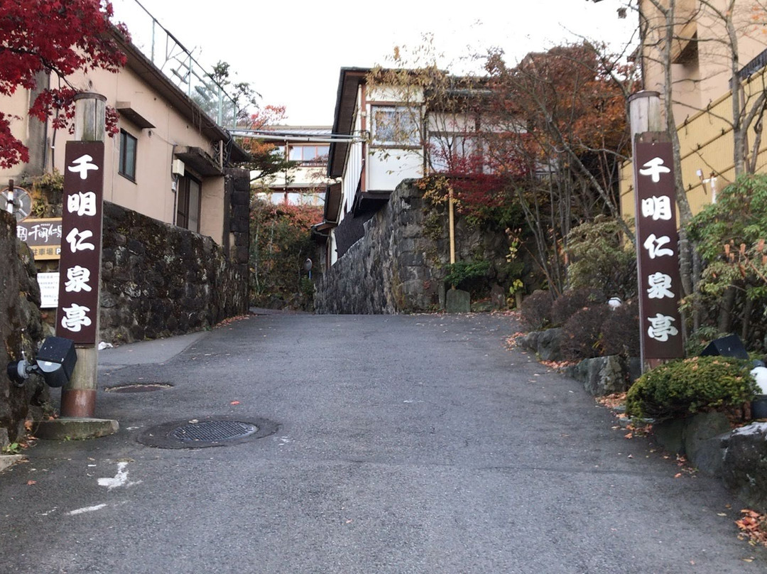 Chigira Jinsentei主图