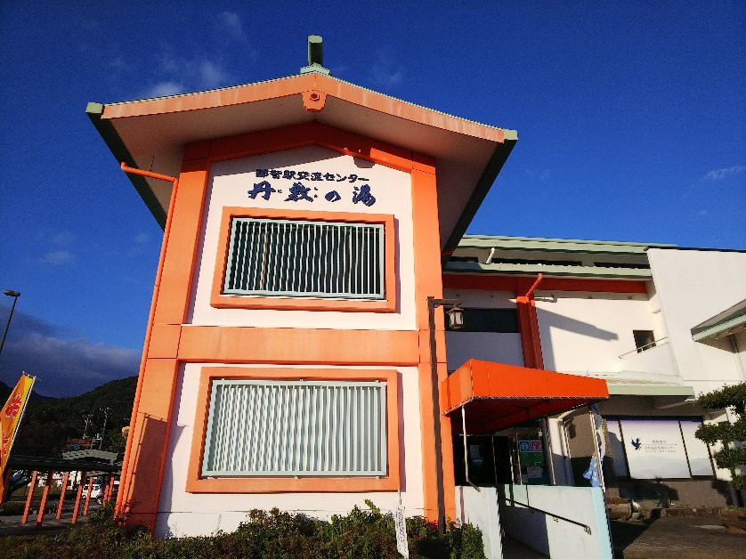 Nishiki no Yu Nachiekikoryu Center-那智胜浦町必去景点
