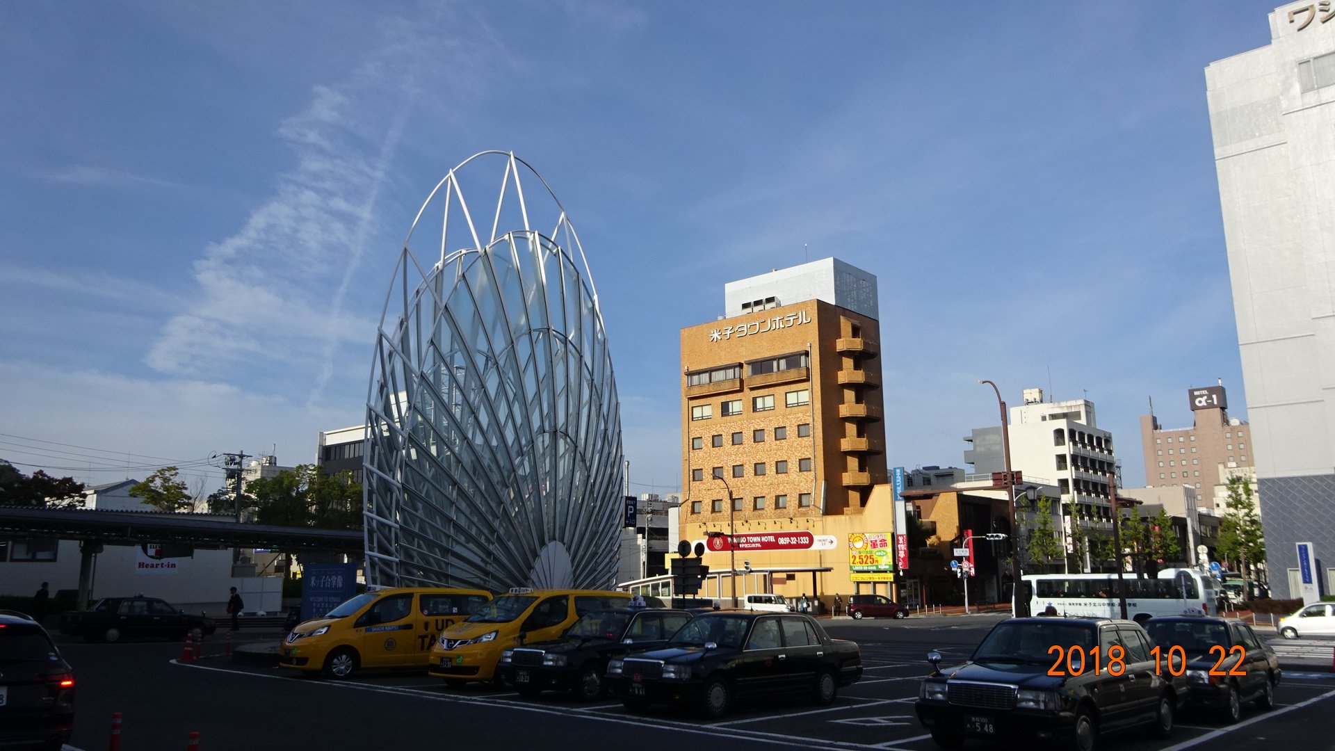Yonago Town Hotel-官方