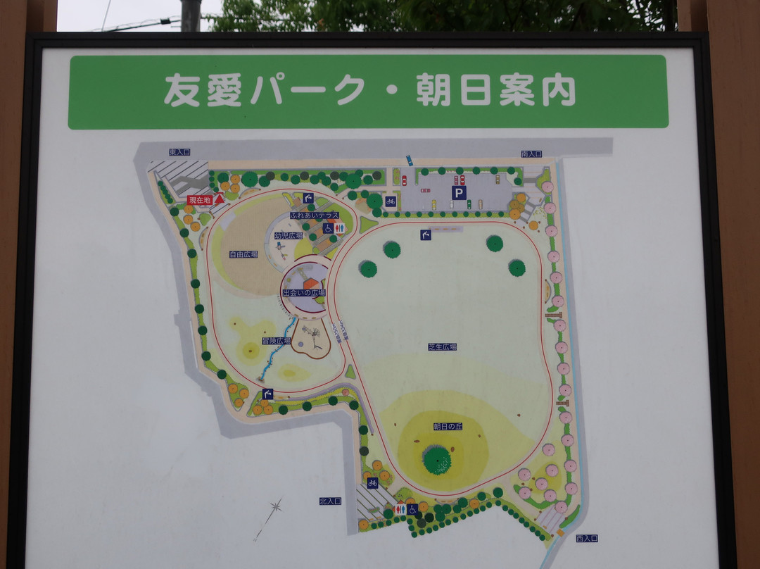 Yuai Park Asahi景点图片