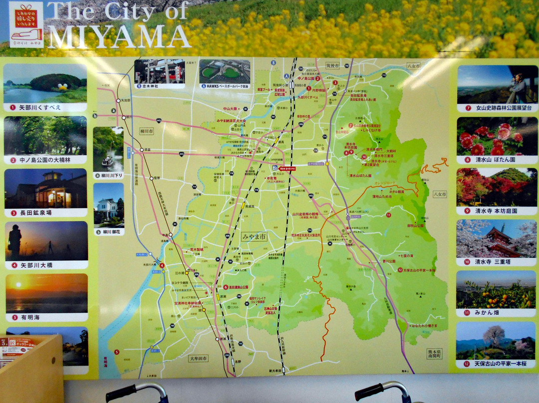 Michi-no-Eki Miyama-三山市必去景点