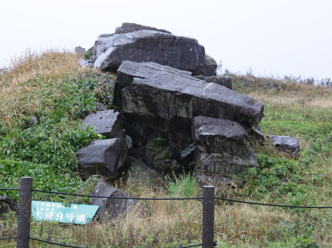 Onaru Burial Mounds景点图片