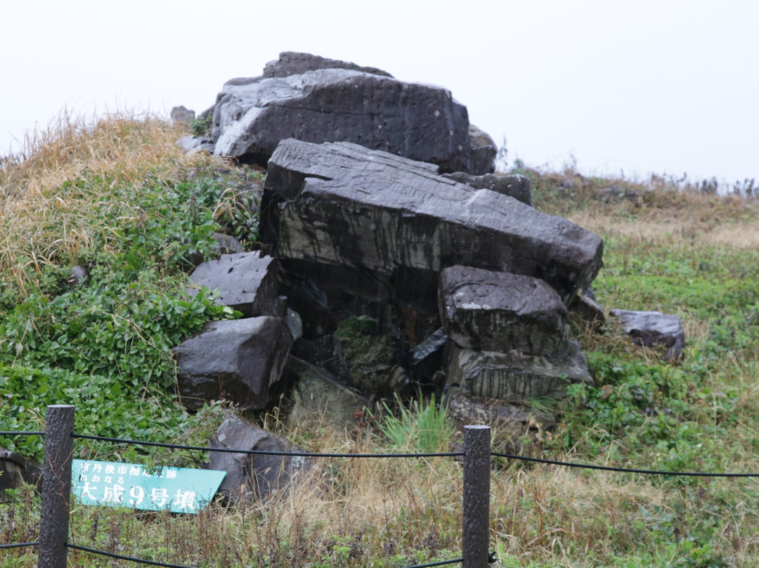 Onaru Burial Mounds-京丹后市必去景点