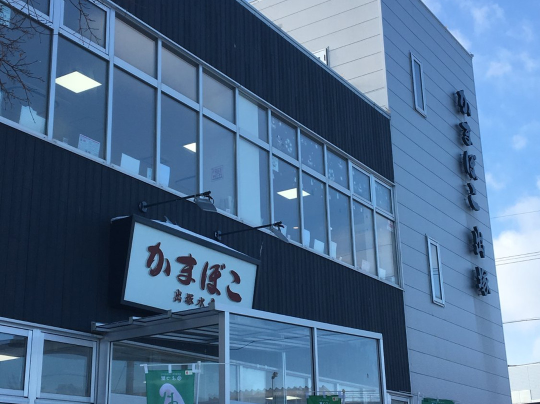 纹别市餐馆和美食-Dezuka Suisan