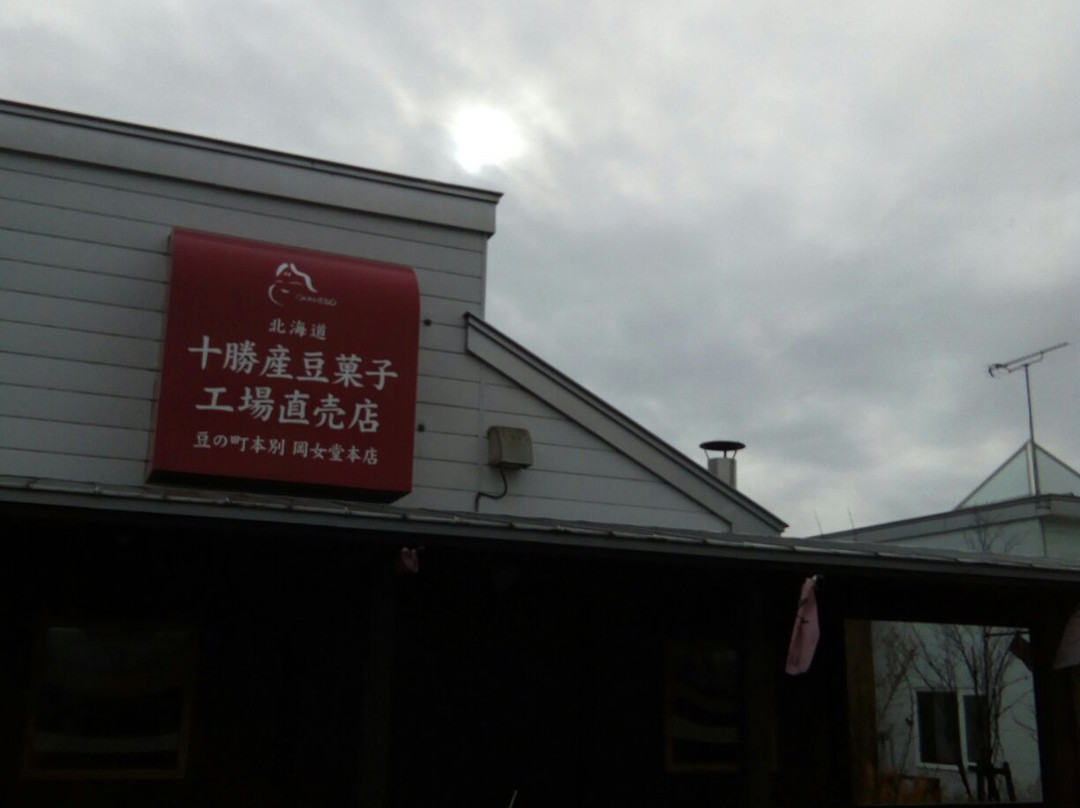 本别町餐馆和美食-Okame-Do Honke