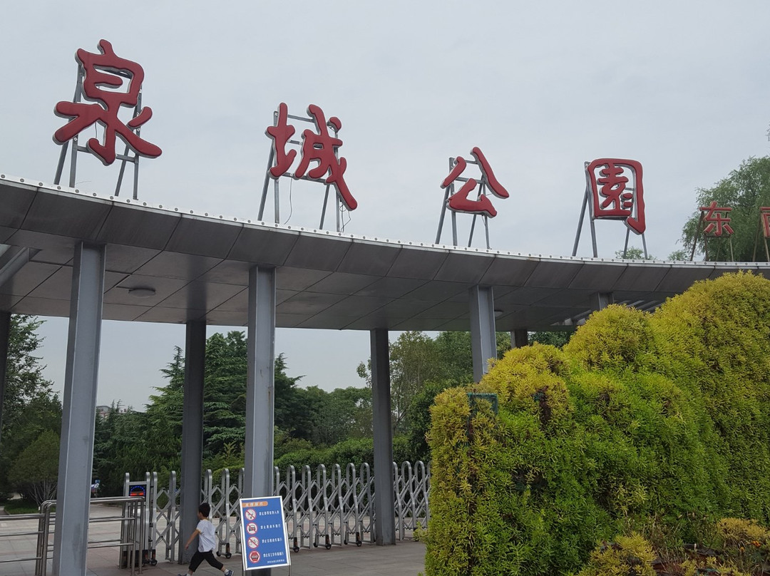 泉城公园-济南市必去景点