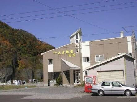 余市町酒店住宿-Minshuku Toyohama