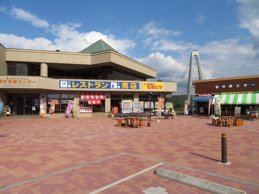 Road Station Star Plaza Ashibetsu-芦别市必去景点