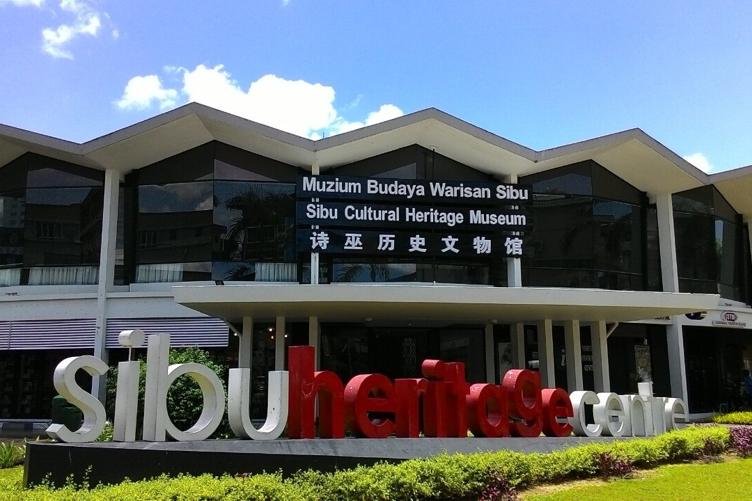 Sibu Heritage Centre-诗巫必去景点