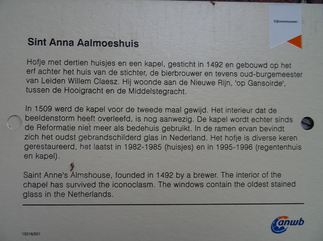 Sint Anna Hofje (Sint Anna Aalmoeshuis)-莱顿必去景点