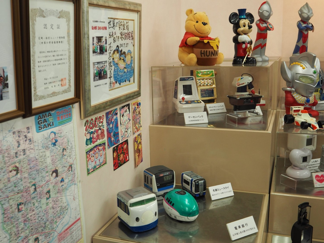 The World Money Box Museum-尼崎市必去景点