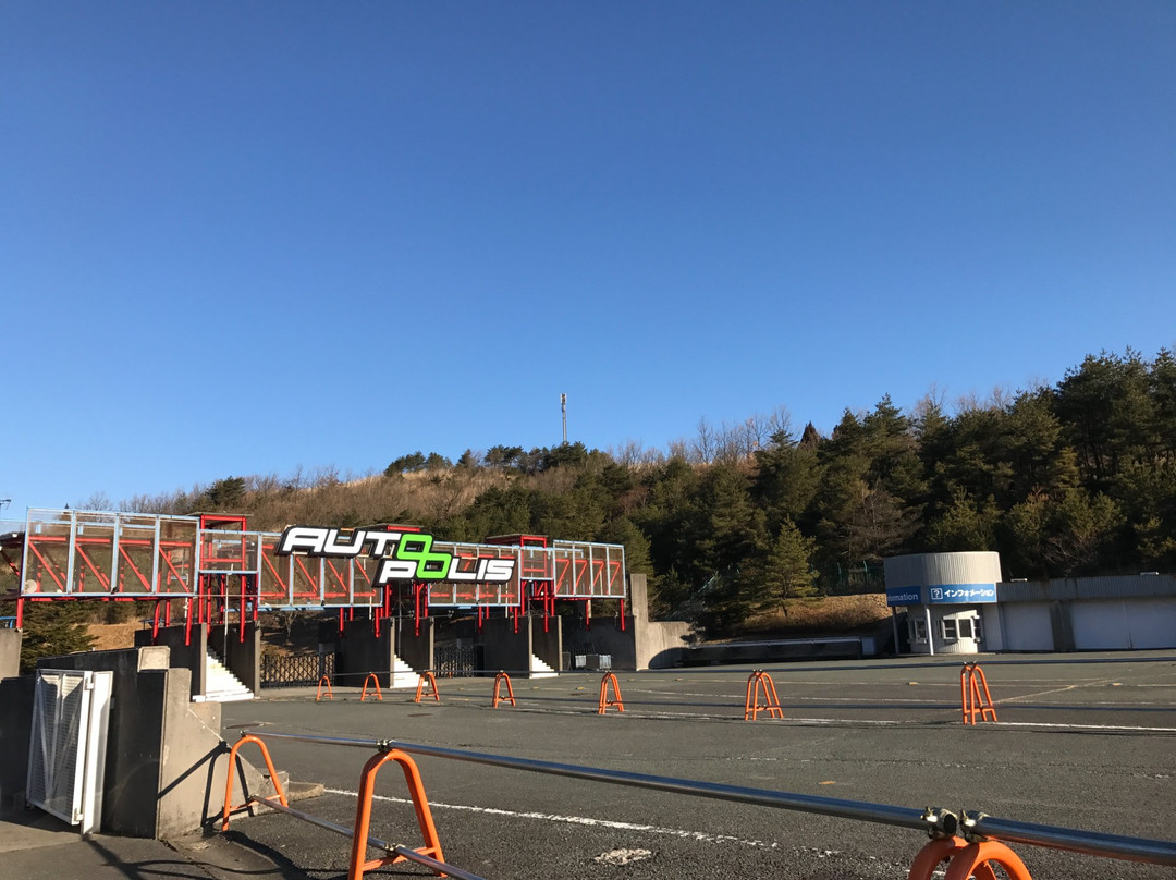 Autopolis-日田市必去景点