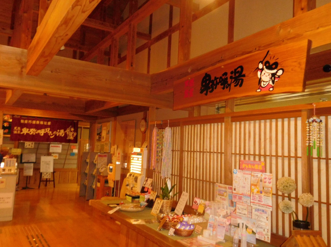 Himiko Roman no Yu-朝仓市必去景点