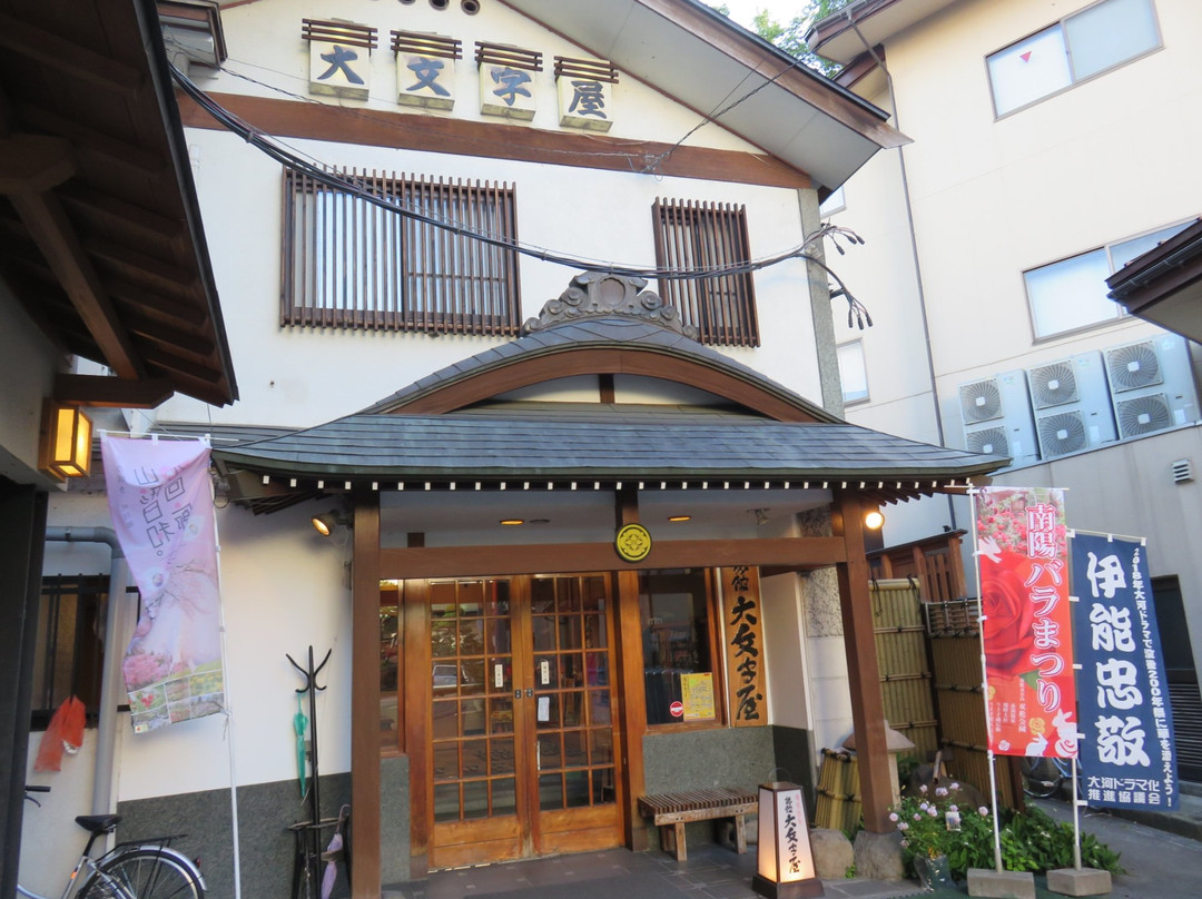 Ryokan Daimonjiya主图