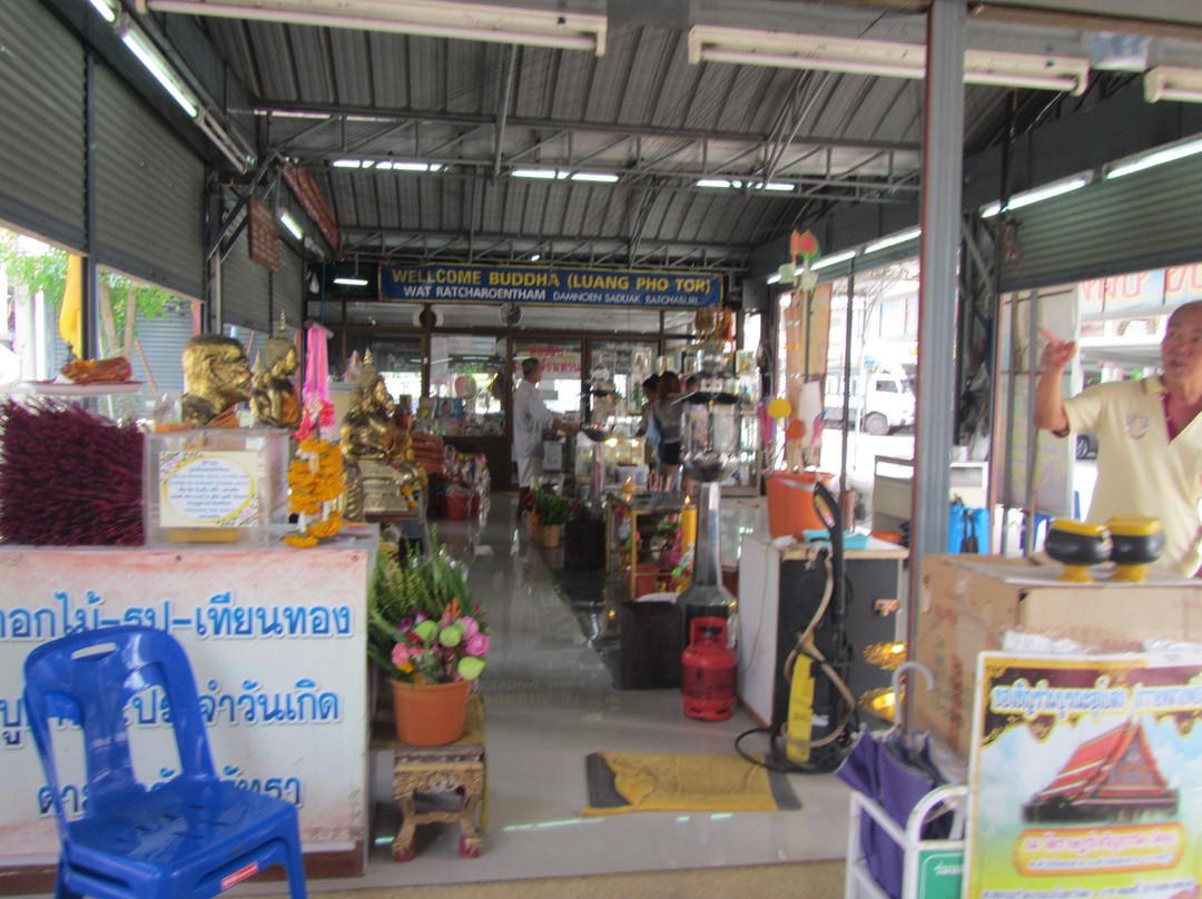 Wat Rat Charoen Tham景点图片