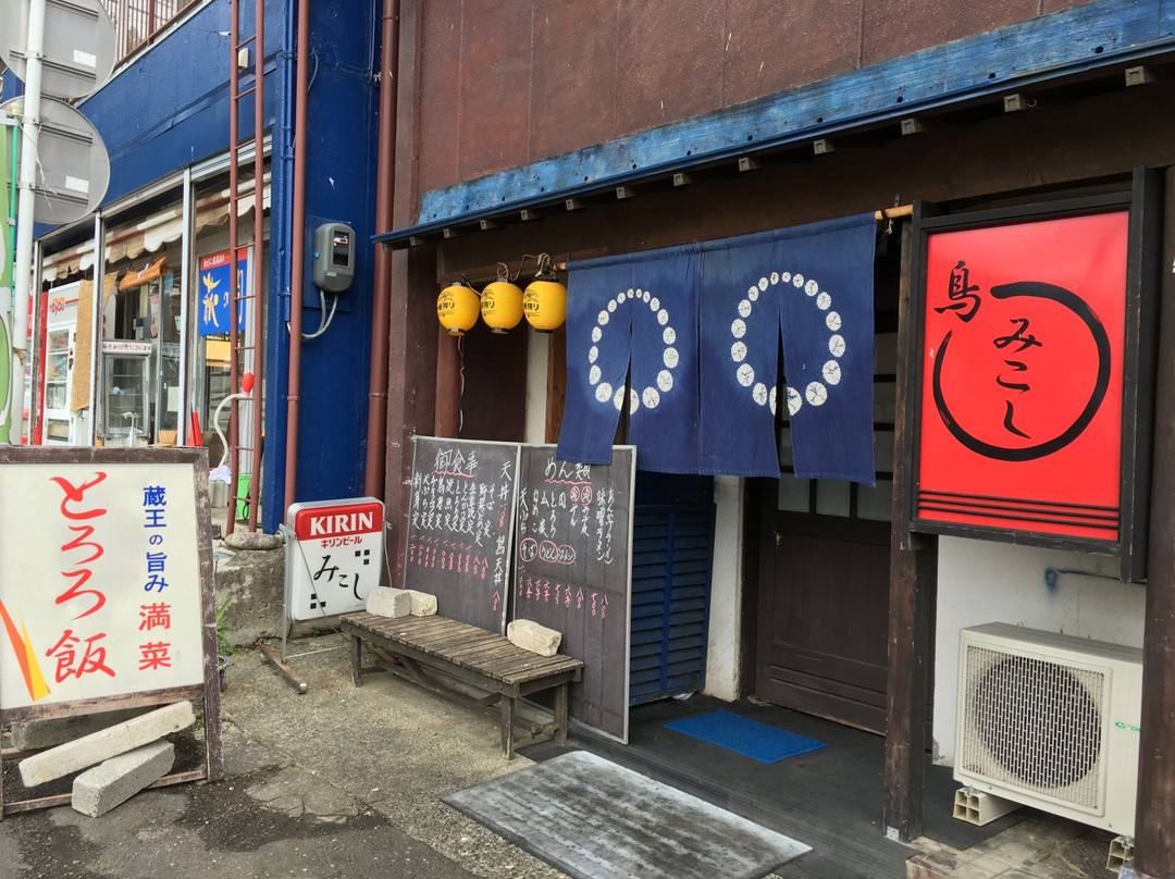 小料理みこし