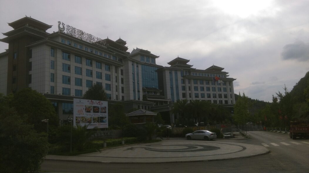 龙都璟怡国际大酒店主图