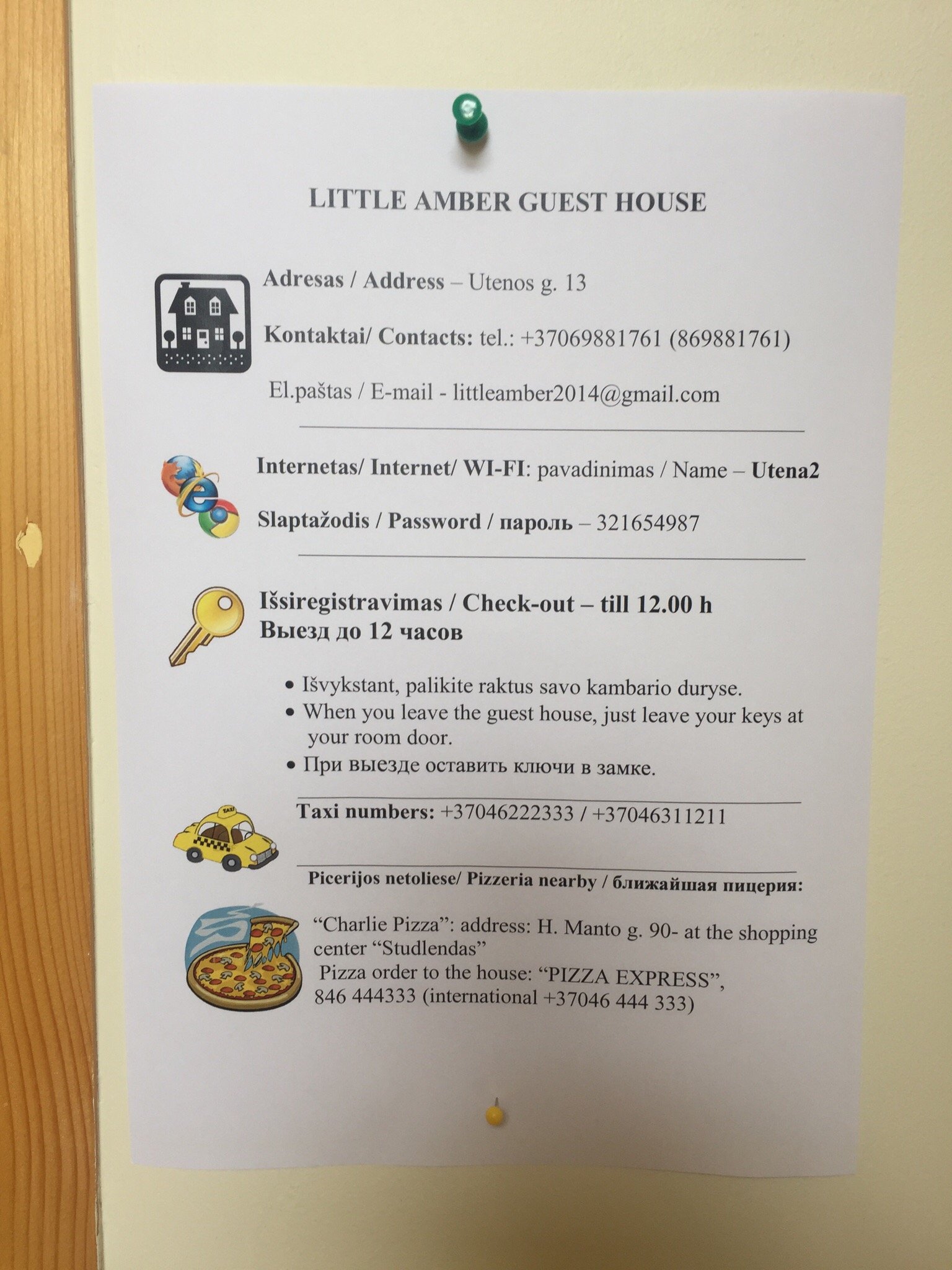 Little Amber Guest House-官方