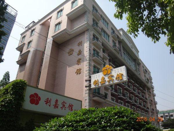 上海虹桥古北利嘉瑞贝庭公寓酒店-浴室