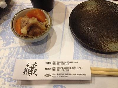 无锡新天地·东亚国际风情街-无锡市必去景点