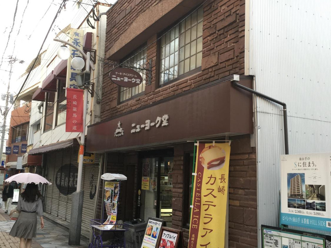 ニューヨーク堂主图
