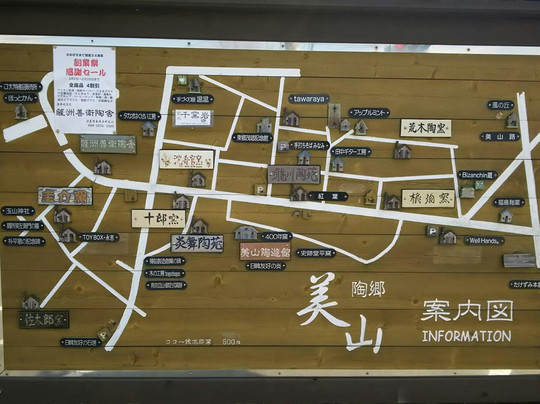 Chin Jukan Toen-日置市必去景点