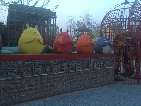 稻香湖景酒店主图