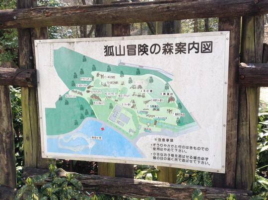 Botagaike Park-三好市必去景点