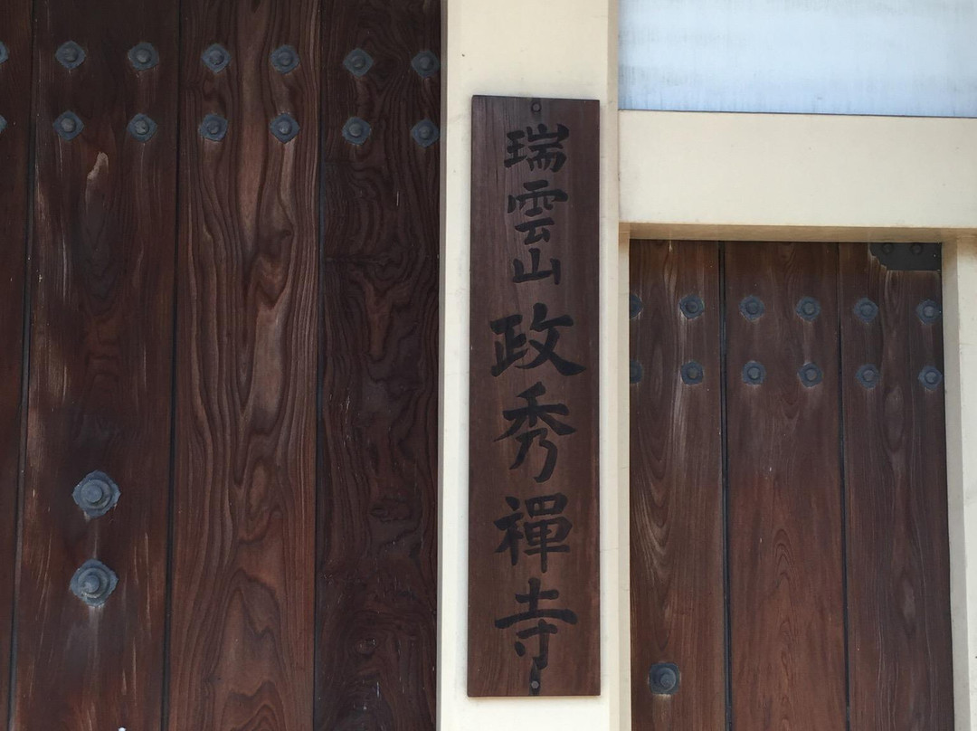 Seishu-ji Temple-Sakae必去景点