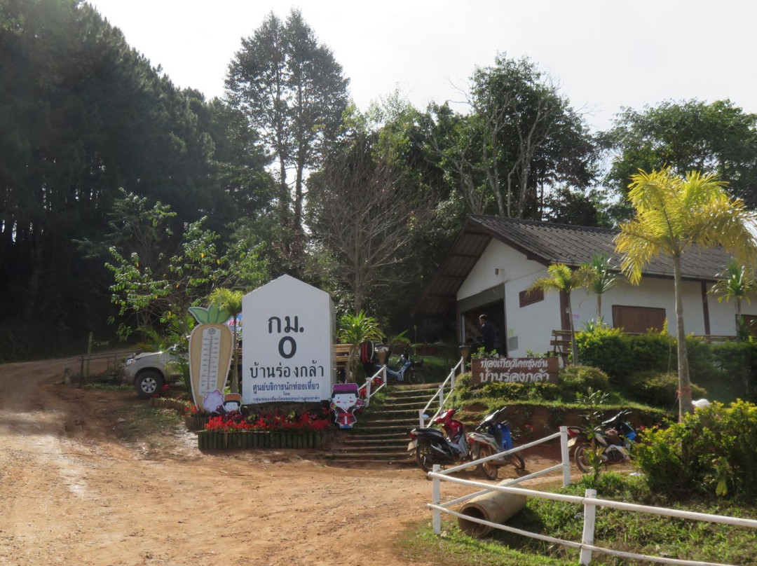 Rong Kla Village景点图片