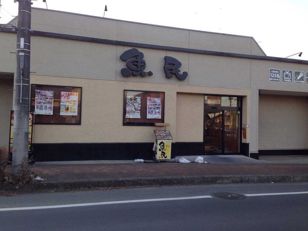 魚民 武蔵嵐山東口駅前店