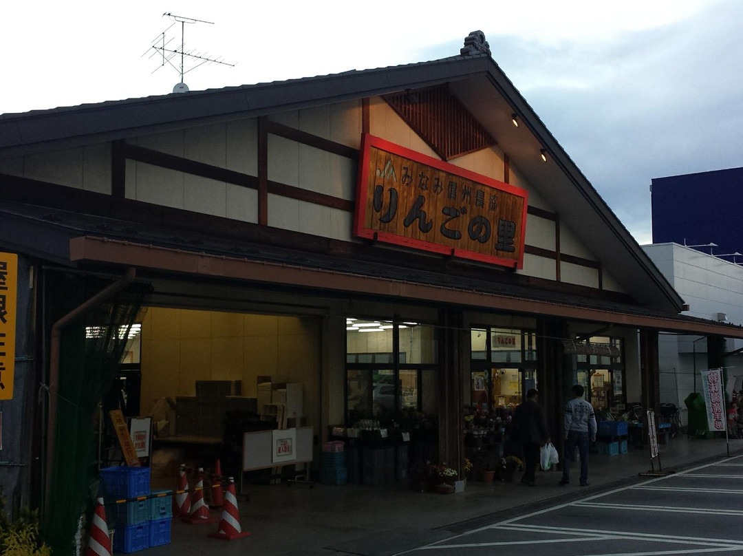 Ringo No Sato-饭田市必去景点