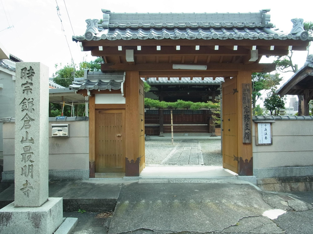 Saimyoji Temple-守山市必去景点