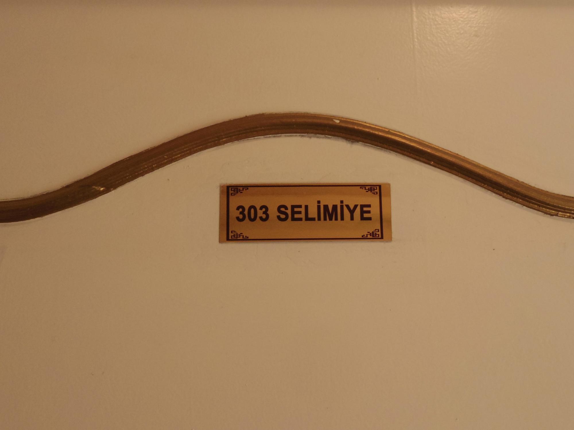 Antik Hotel Edirne-浴室