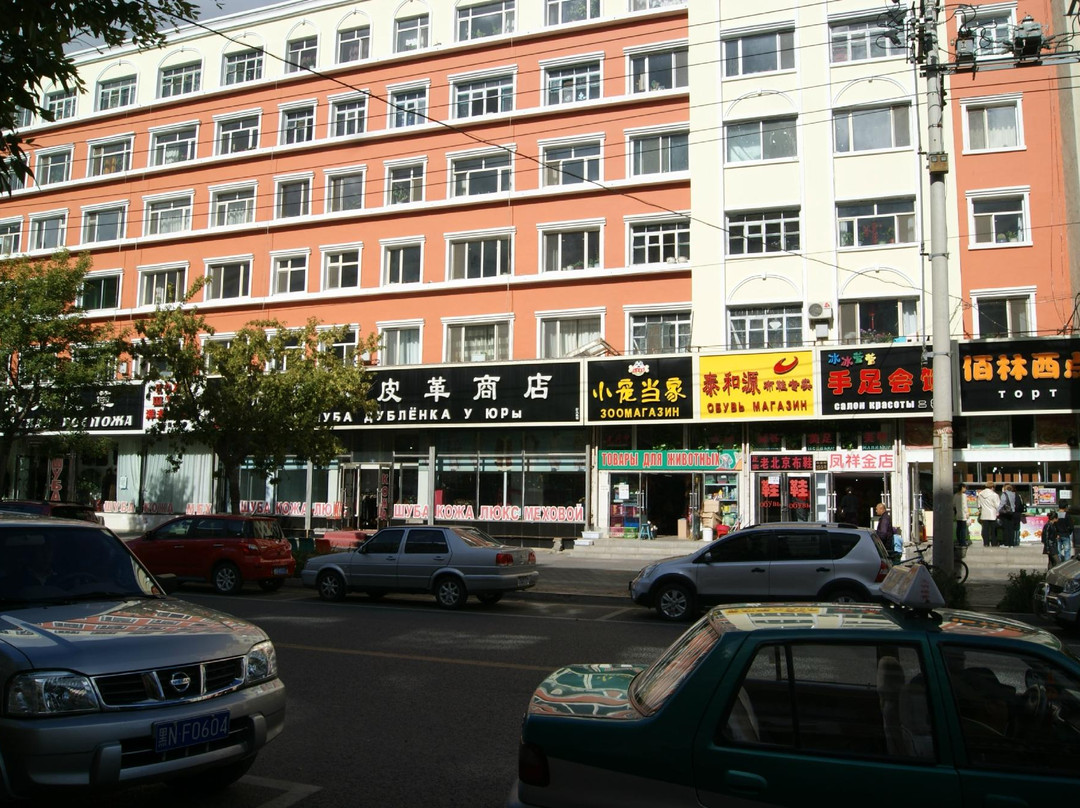 中央商业步行街-黑河市必去景点