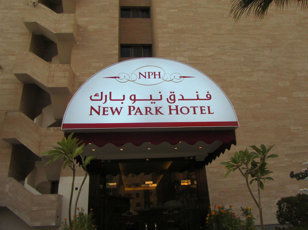 New Park Hotel主图