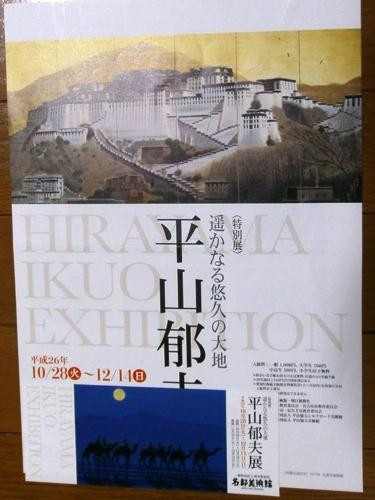 Meito Art Museum-长久手市必去景点