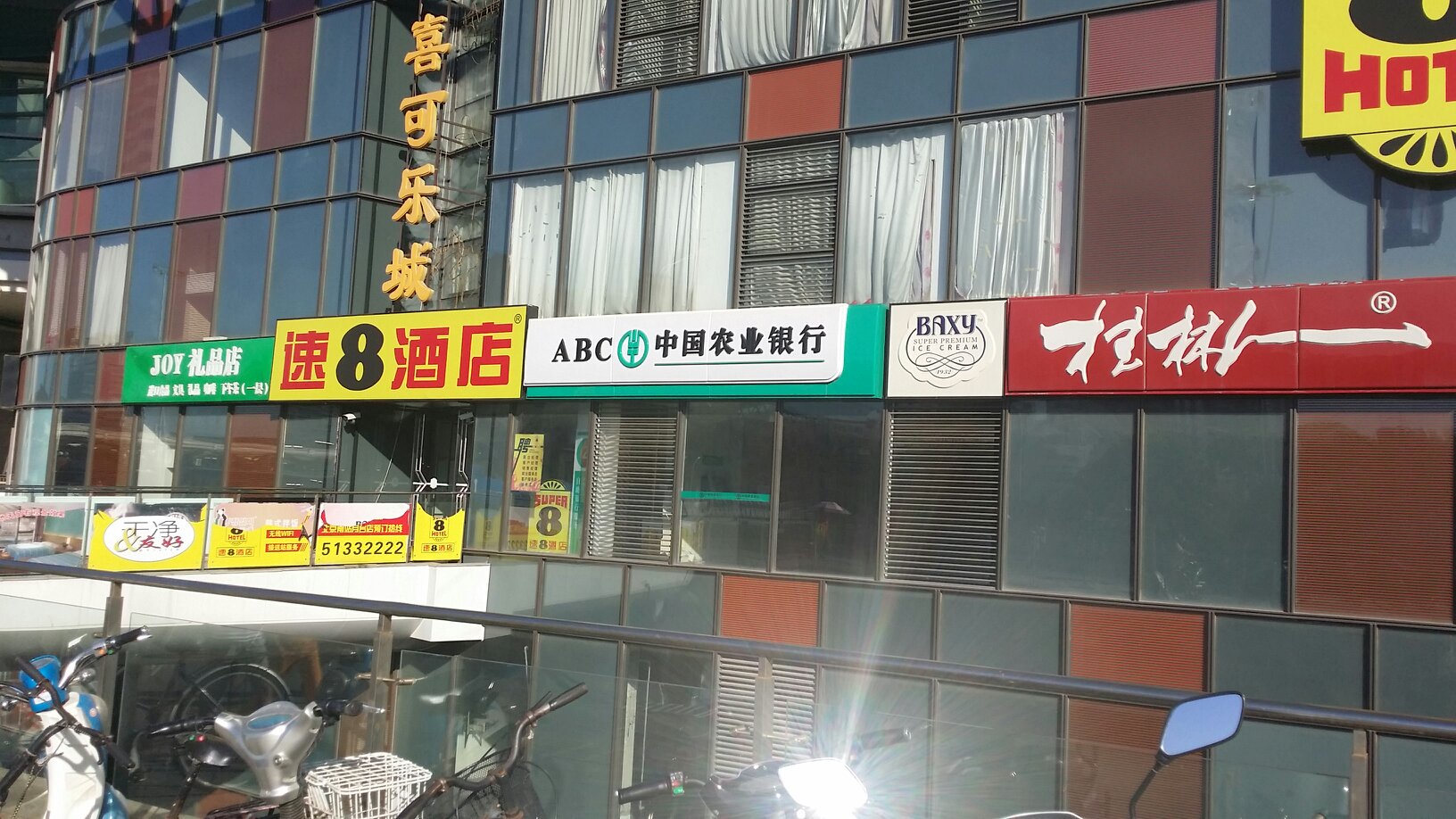 北京速8南站北广场店    -客卧