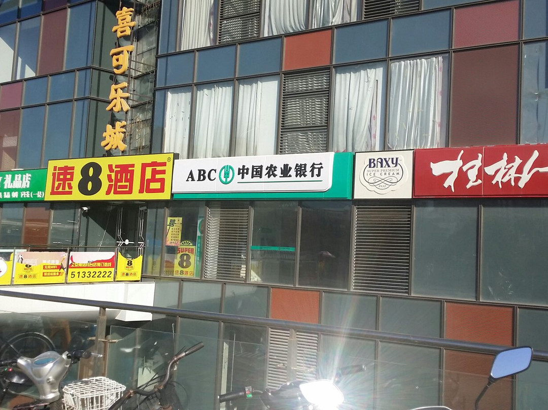北京速8南站北广场店    主图