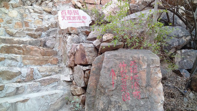 蓟县国家地质公园-蓟县必去景点