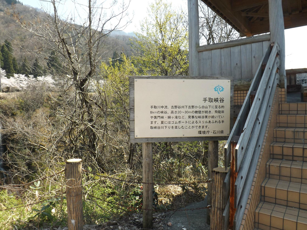 Tedori Gorge景点图片