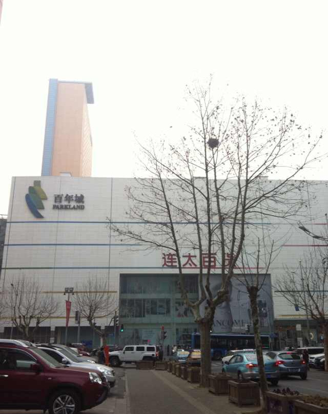 百年城-大连市必去景点