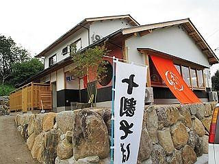 あかりあん